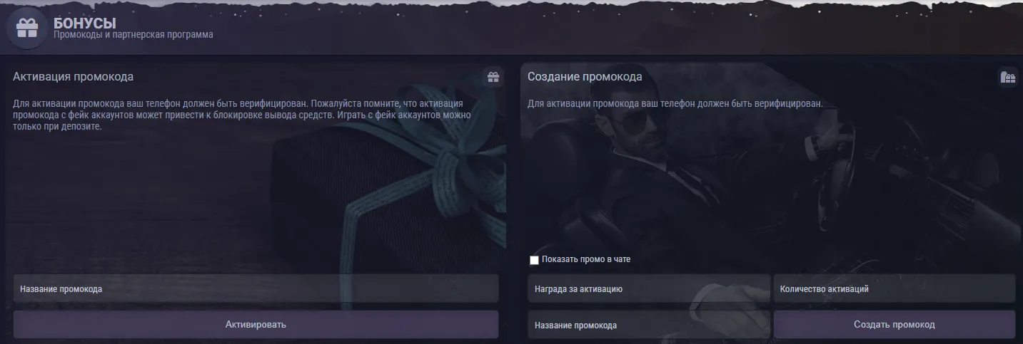 Faktenbox — Plattform-Eckdaten in der Übersicht Faktenbox — Plattform-Eckdaten in der Übersicht
